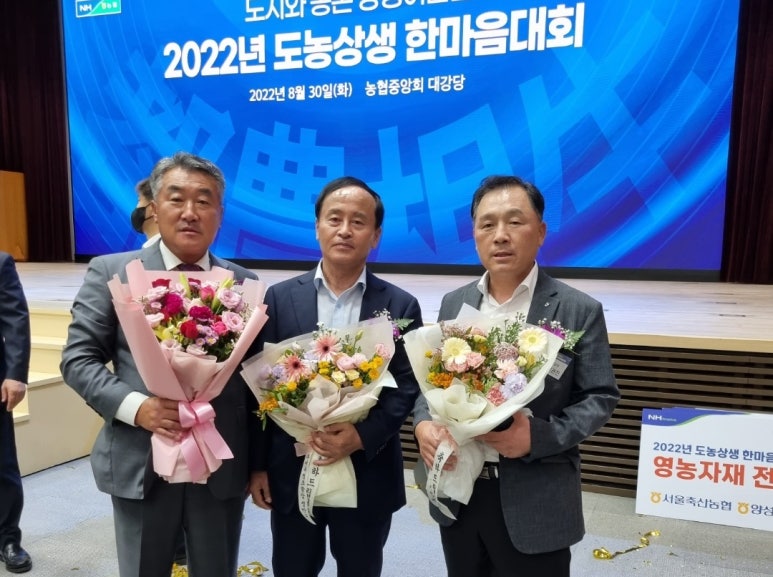 부여축산업협동조합 이미지