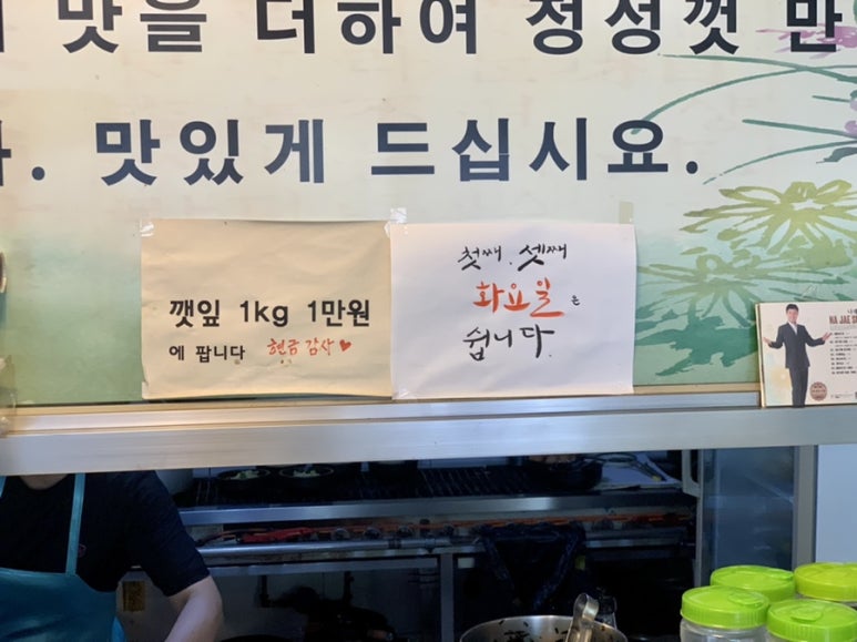정이품 전주콩나물국밥 이미지