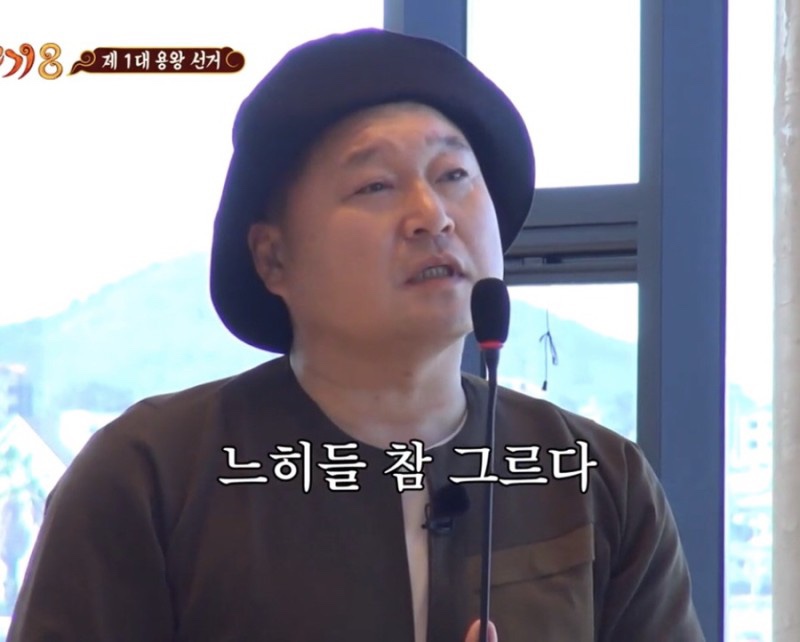 꿀꿀돼지 이미지