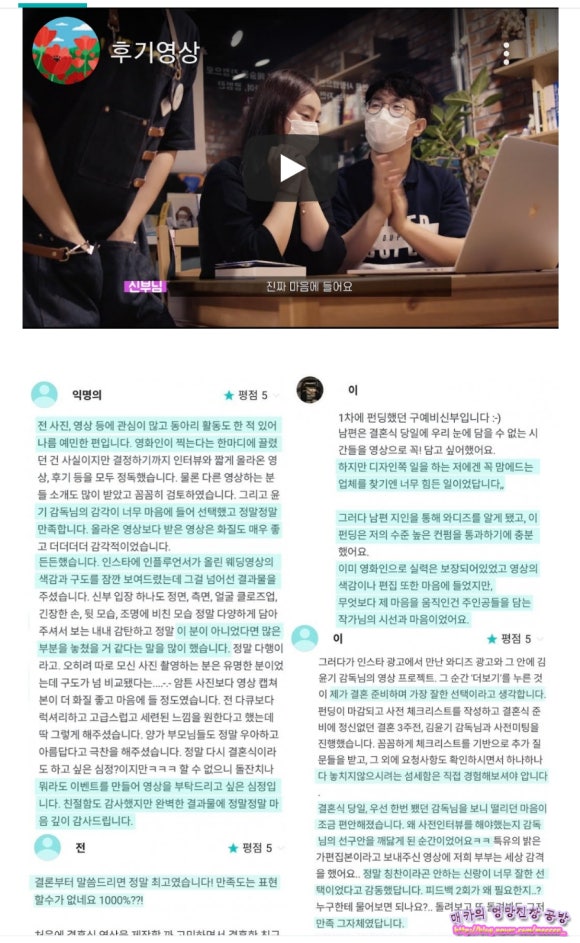 윤기필름 이미지
