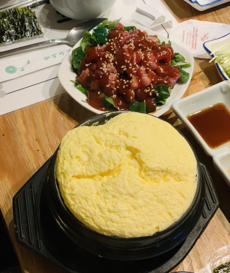 가메참치 이미지