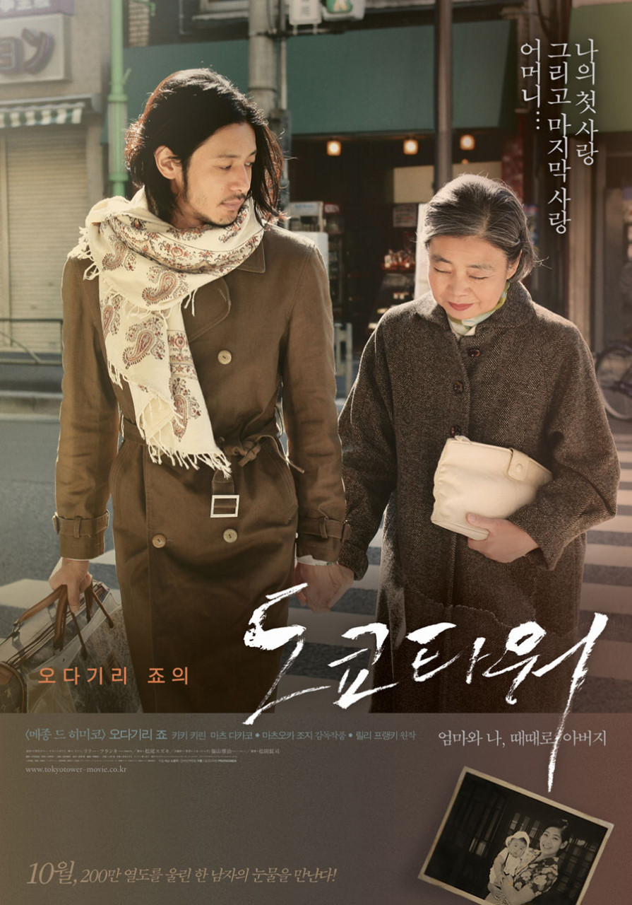 정남옥제주고기순대국 이미지