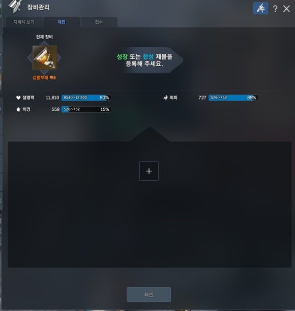 패셋 이미지