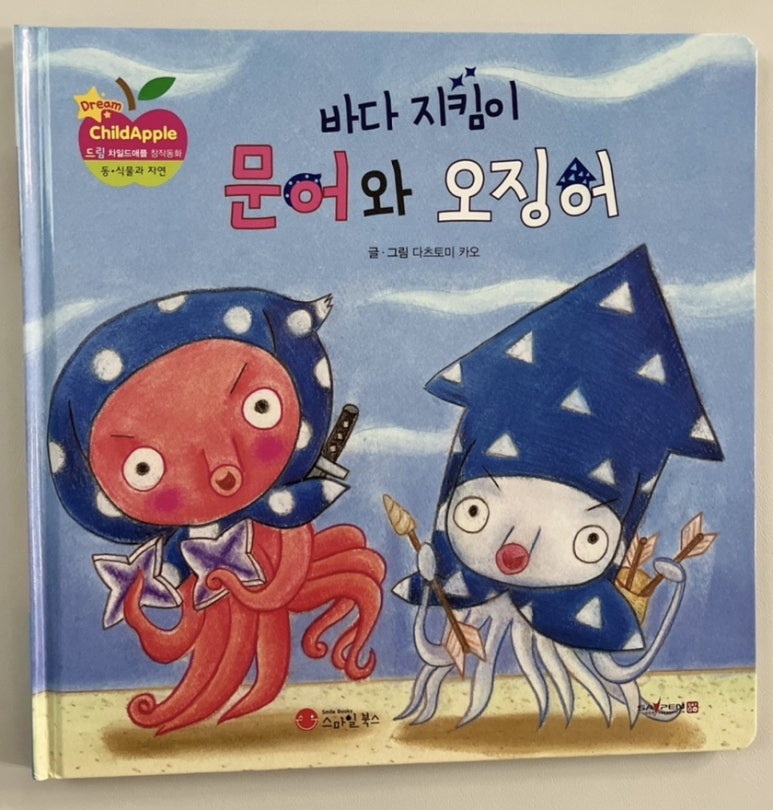 더드림북스 이미지