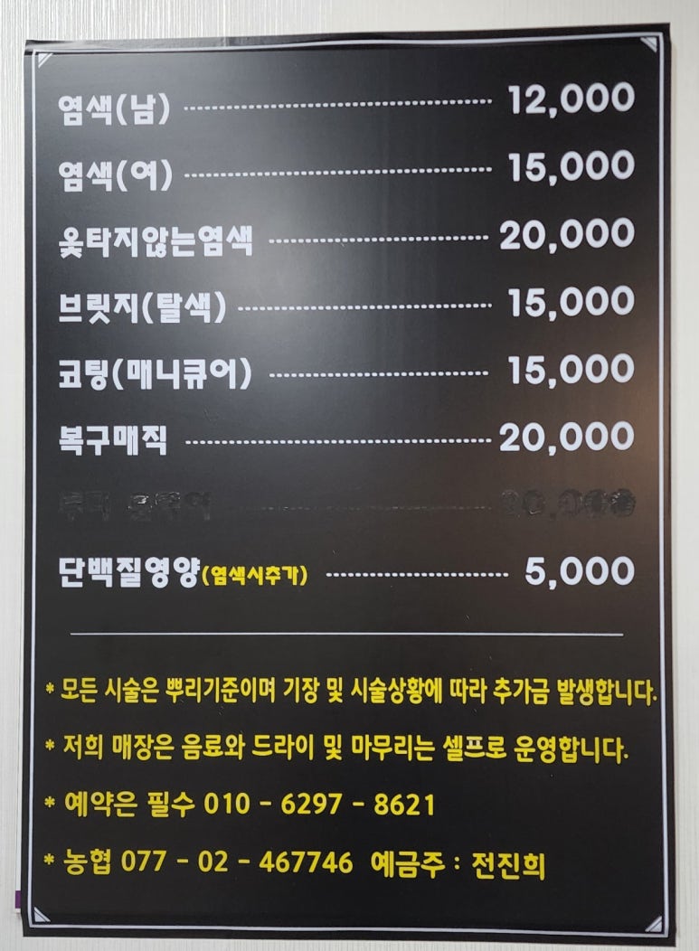 오탱큐 이미지