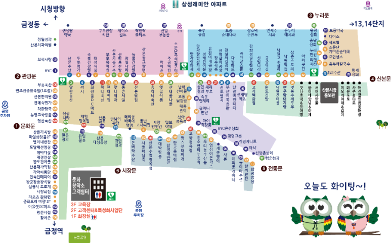 민영활어공장산본 이미지