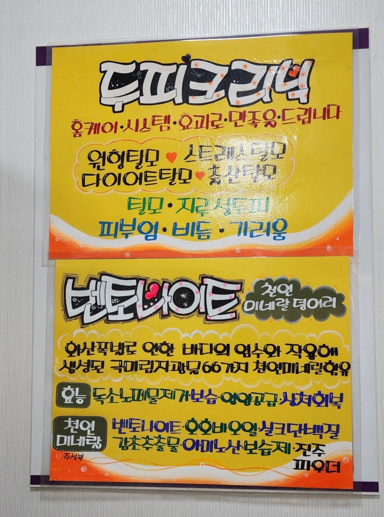 오탱큐 이미지