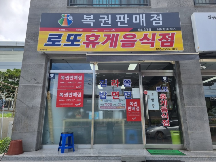 삼육오상사 이미지