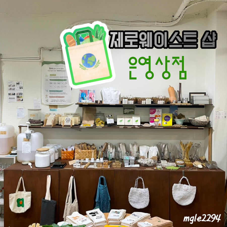 은영포장 이미지