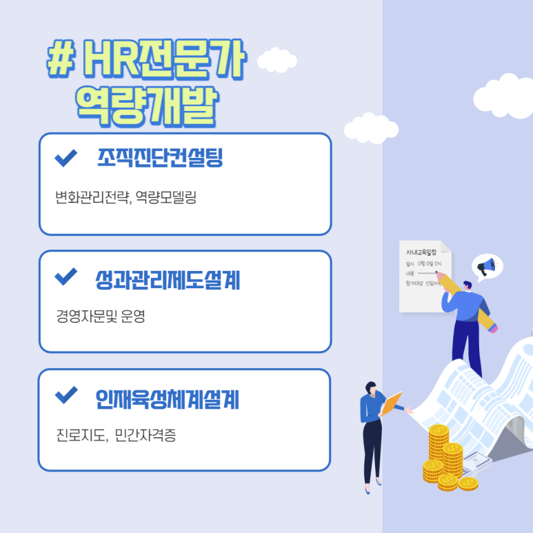 글로벌경영자문협동조합 이미지