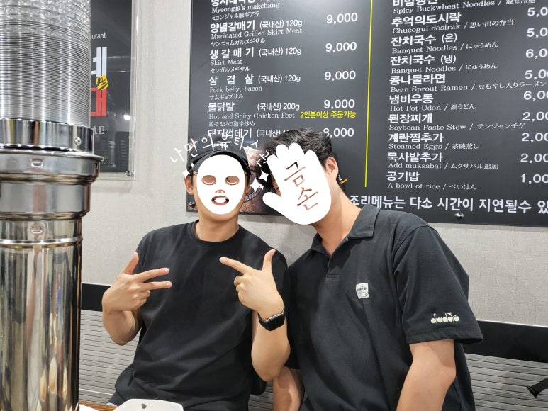 명자네막창시대 이미지