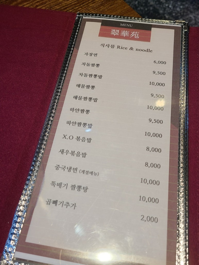 취화원 이미지