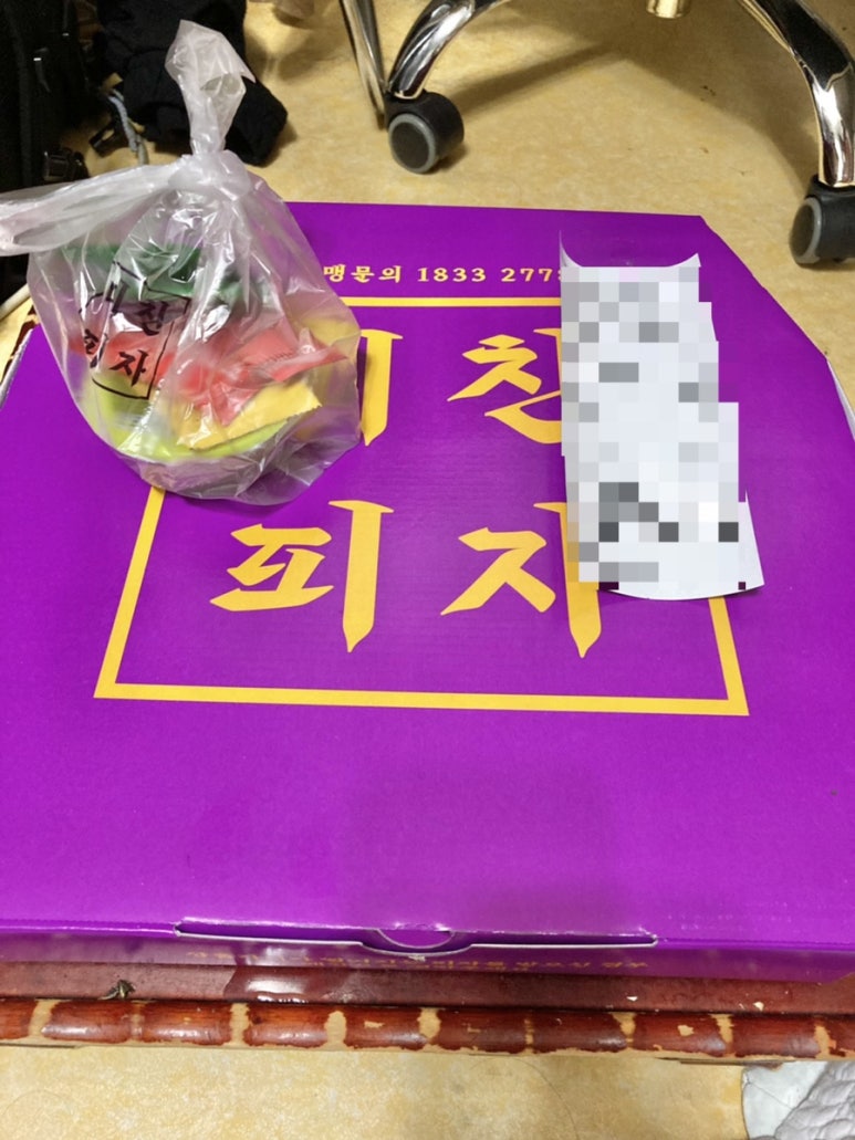 미친피자강릉점 이미지