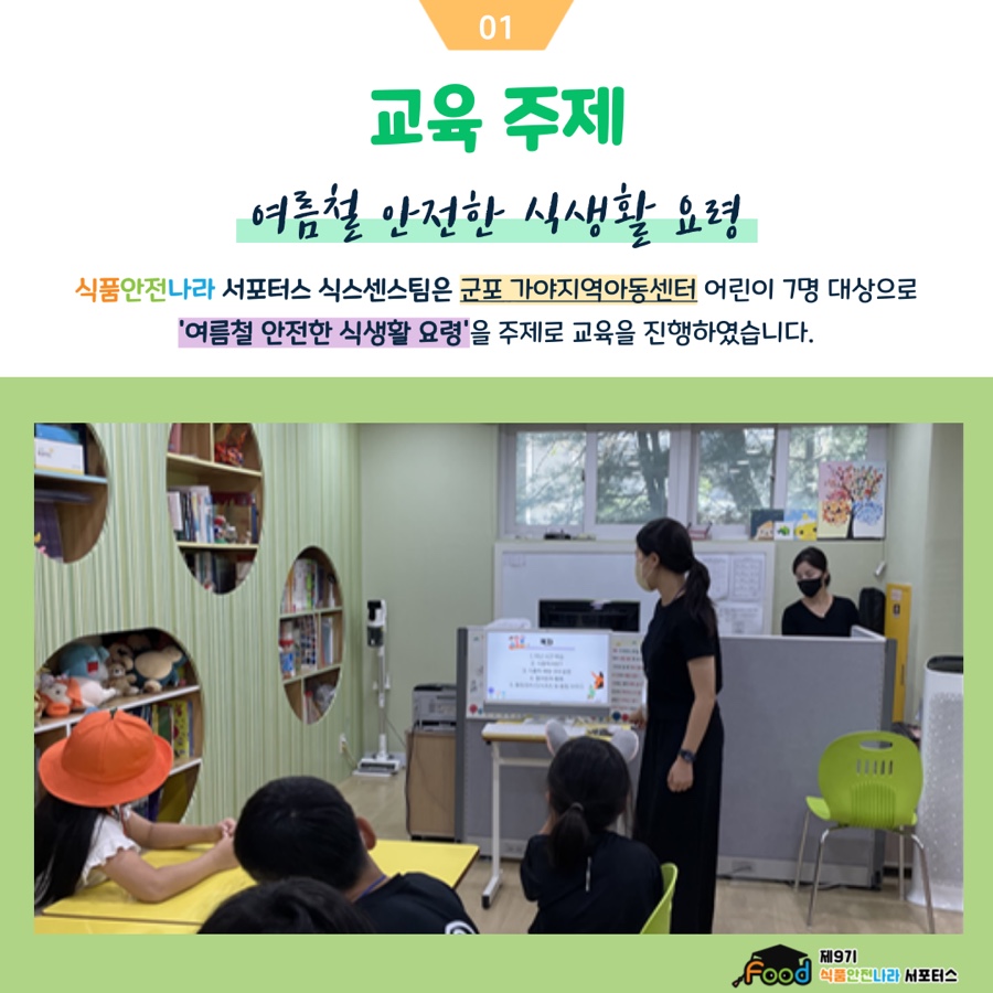 (주)나라안전 이미지