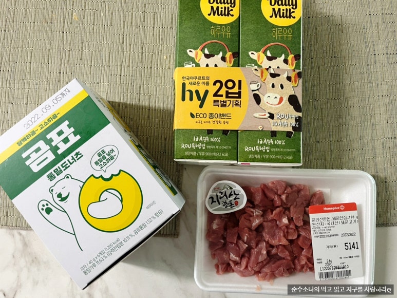 홈플러스익스프레스 수원신영통점 이미지