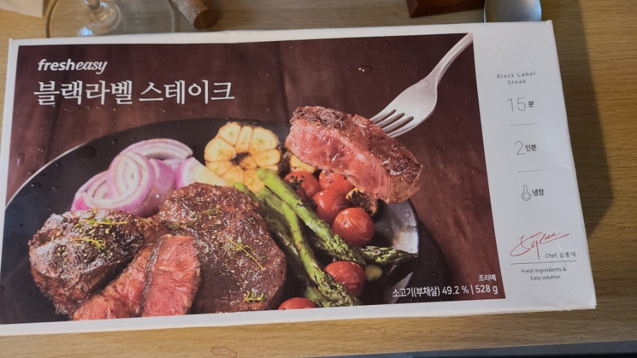 새마을 페어링 이미지