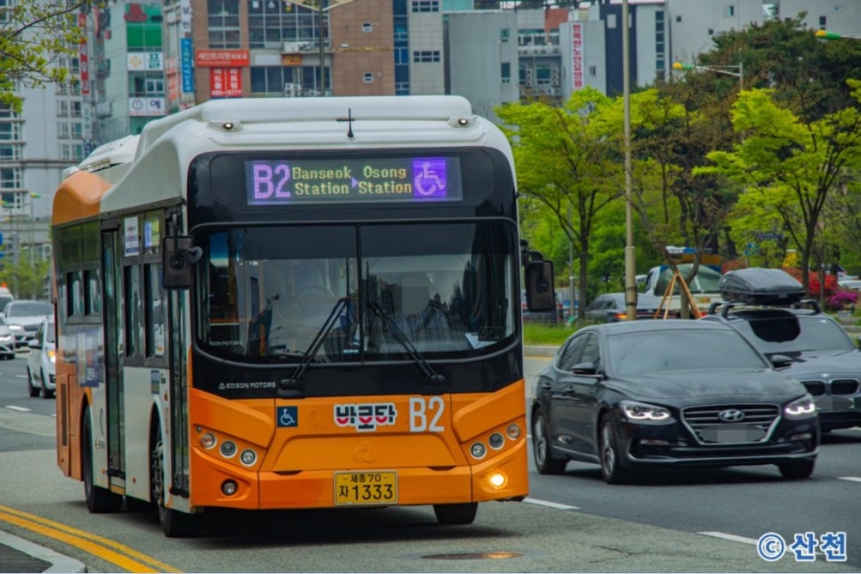 반석충전소 이미지