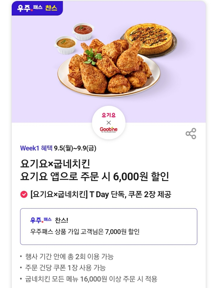 5_9데이 이미지