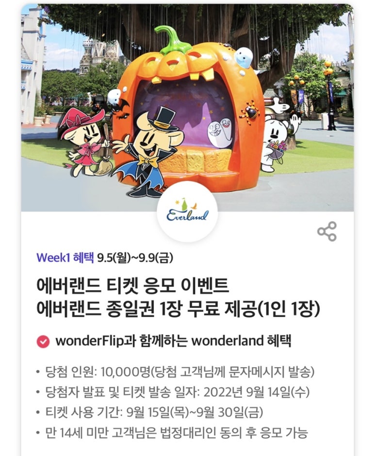 노브랜드 부산아울렛점 이미지