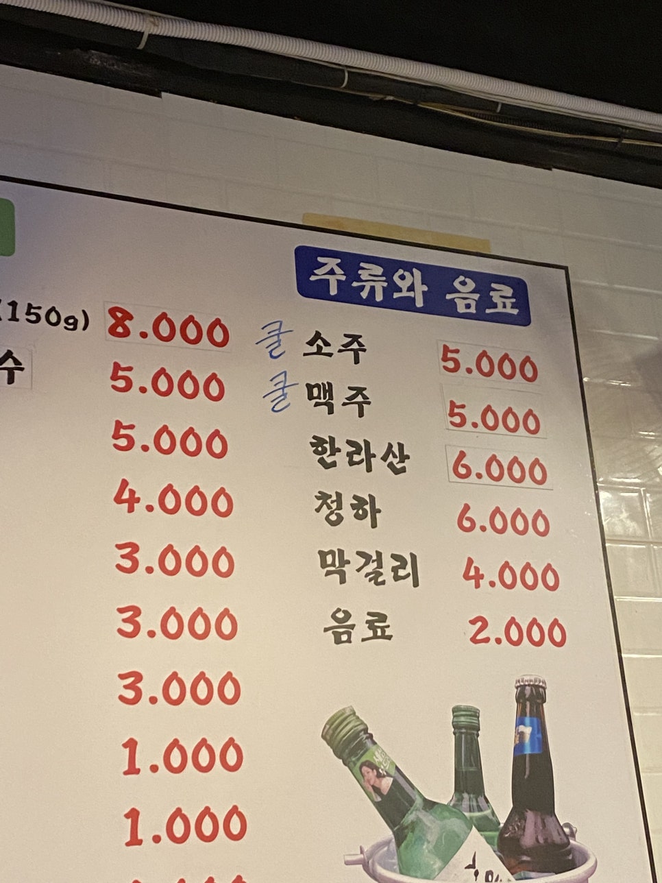 더착한뒷고기 이미지