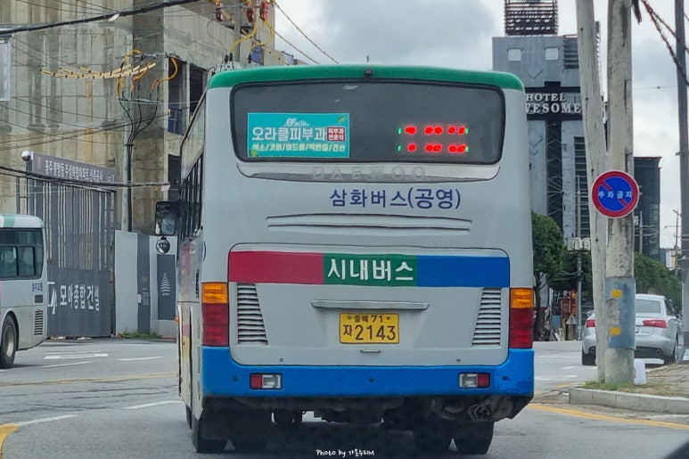 럭키자동차공업사 이미지