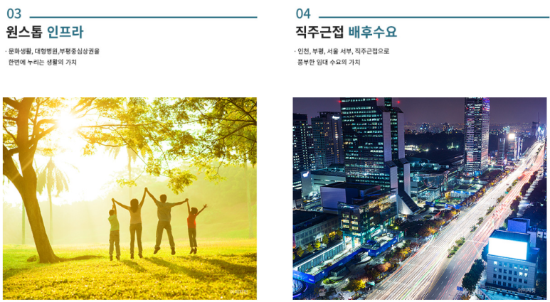 어반그린 이미지