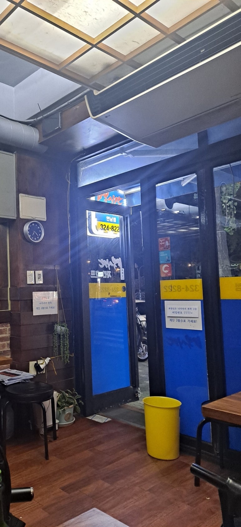 멕시칸치킨호프 이미지