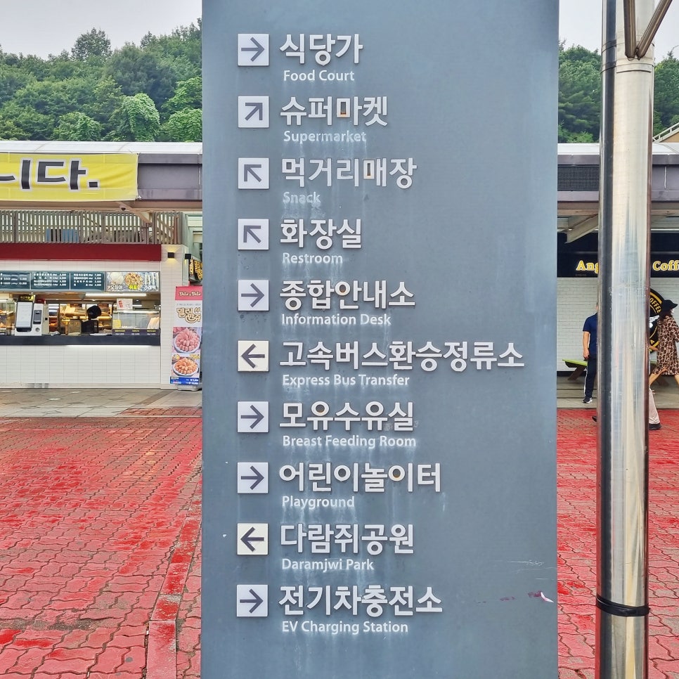 정안 주유소 이미지