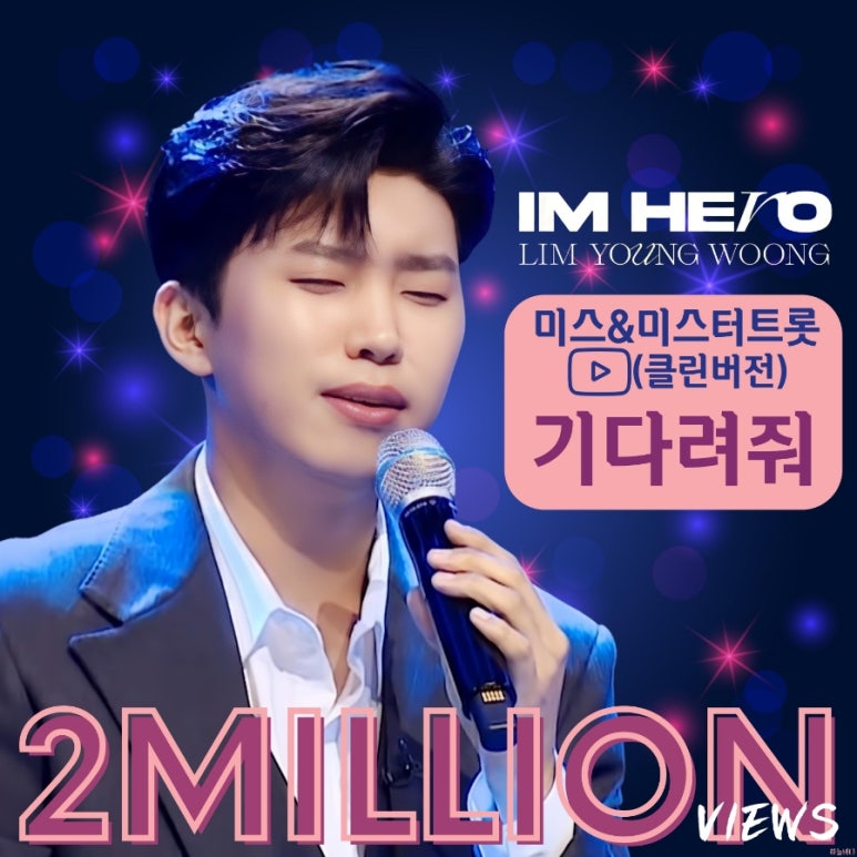 미소클린 이미지