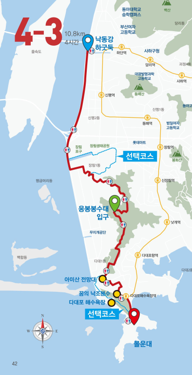 4코스 2구간 이미지