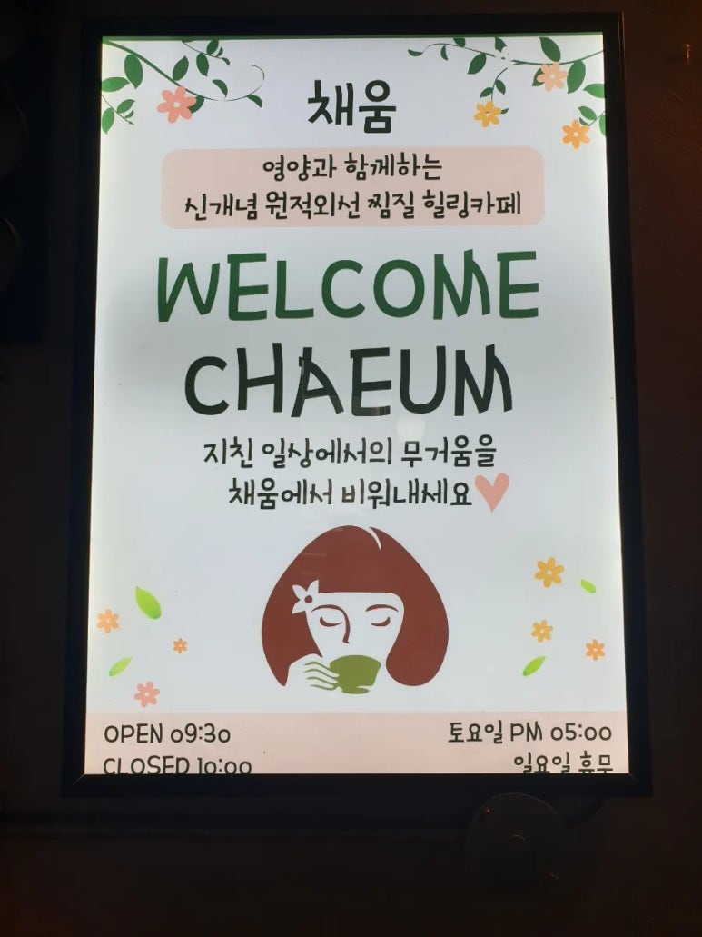 카페채움 이미지