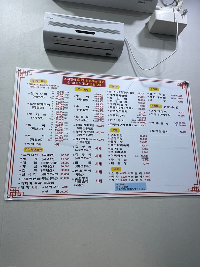 울산정자참가자미회타운 이미지