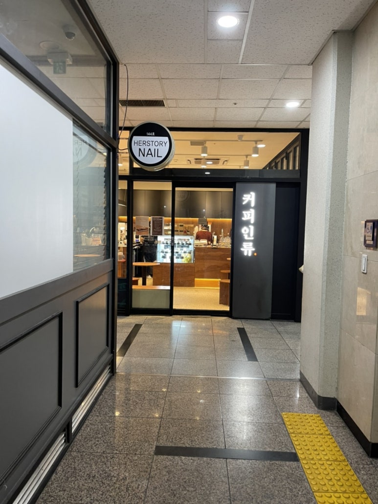 커피인류도곡 이미지