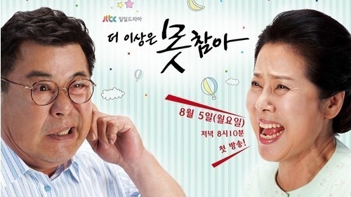 꼬꼬닭갈비 이미지