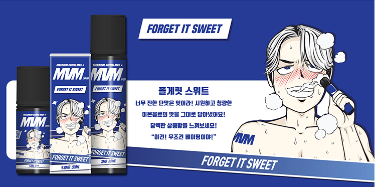베이프업 이미지