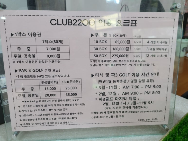 한성 레포츠 이미지