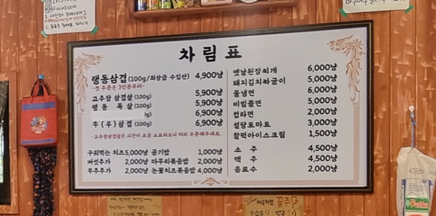 북성회관 이미지