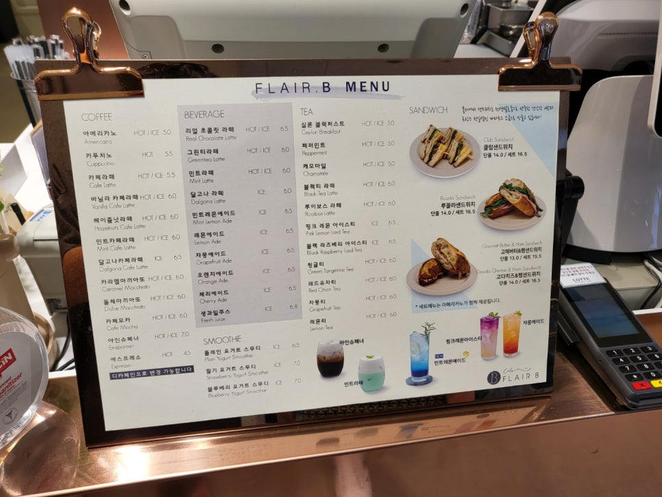 플레어비롯데백화점 이미지