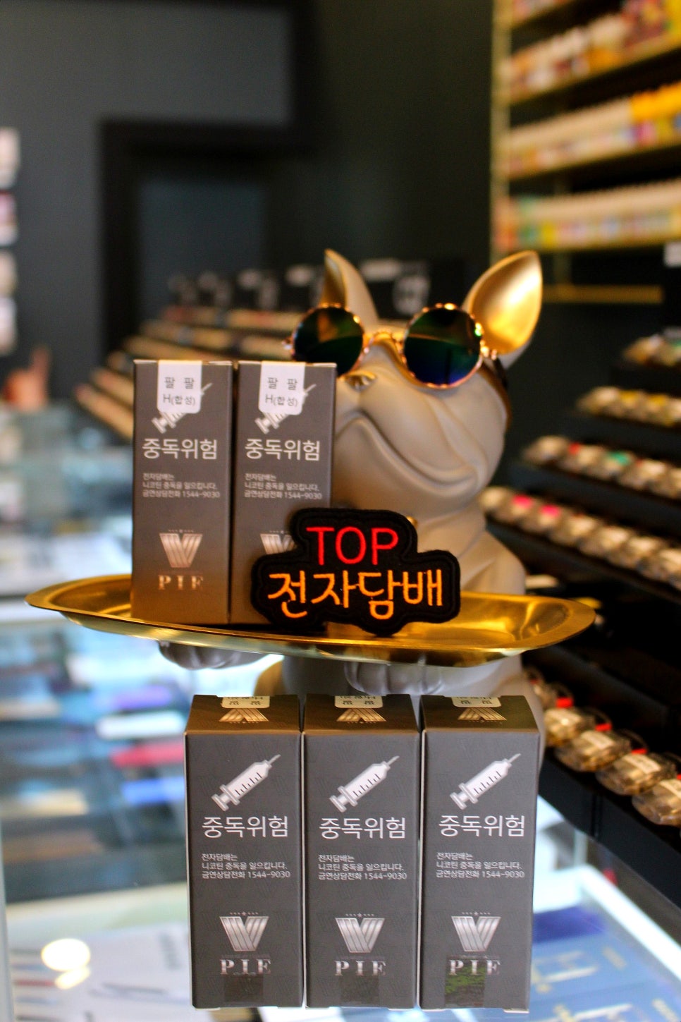 팔팔전자 이미지