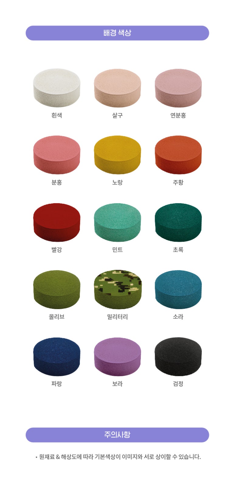 동네신발 이미지