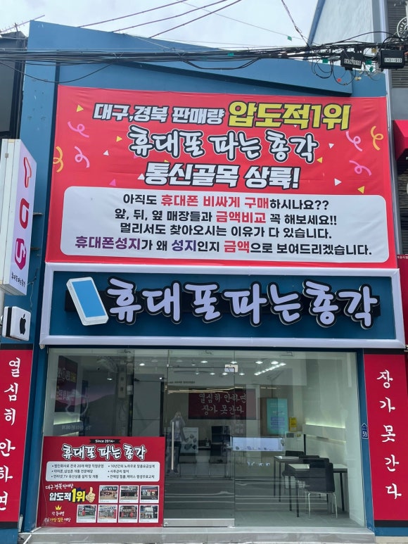 총각통신 이미지