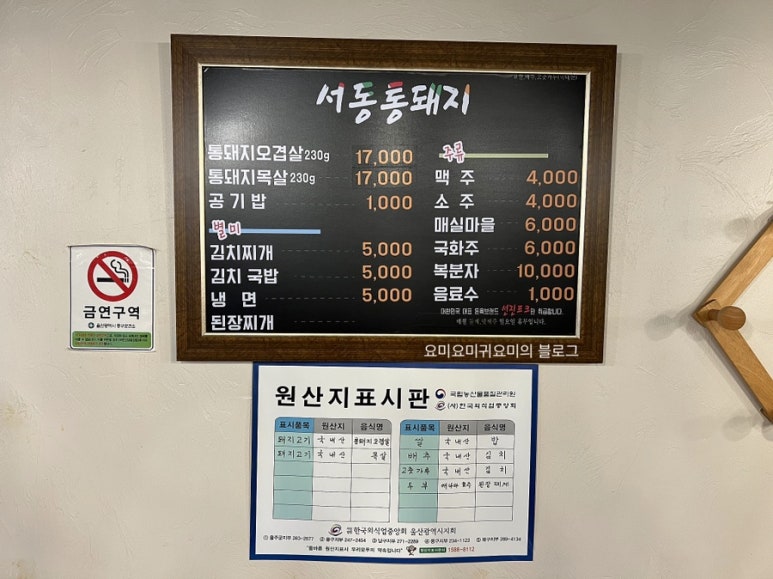 서동통돼지 이미지
