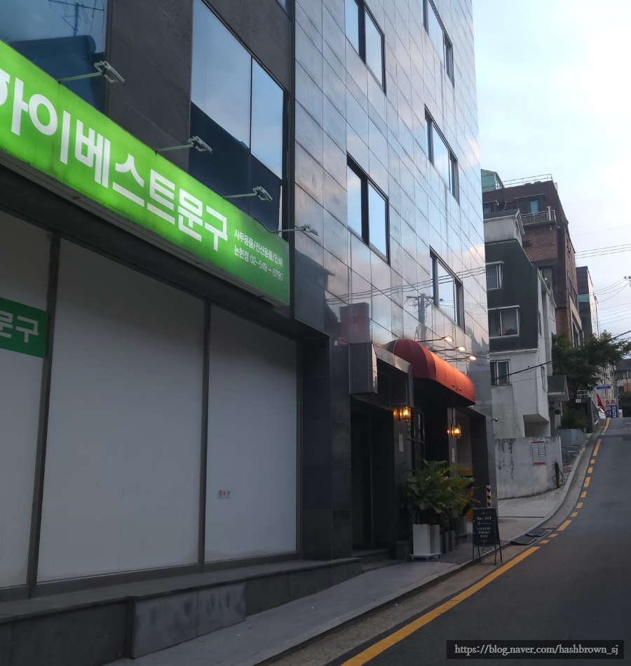 하이베스트문구 이미지