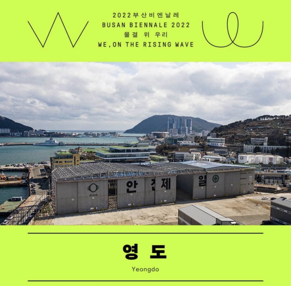 (주)부산나비 이미지