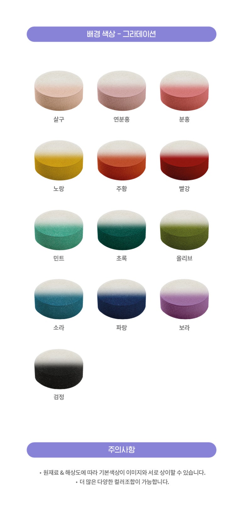 동네신발 이미지