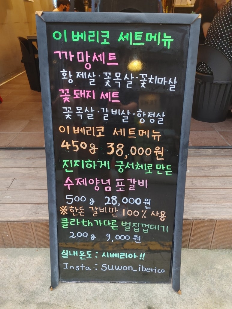 까망꽃돼지수원베스트10 이미지