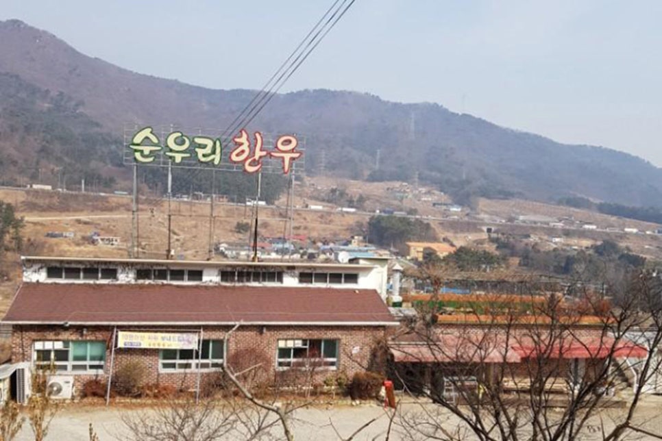 순우리한우 이미지