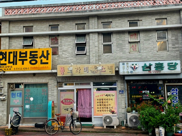동그라미스넥 이미지