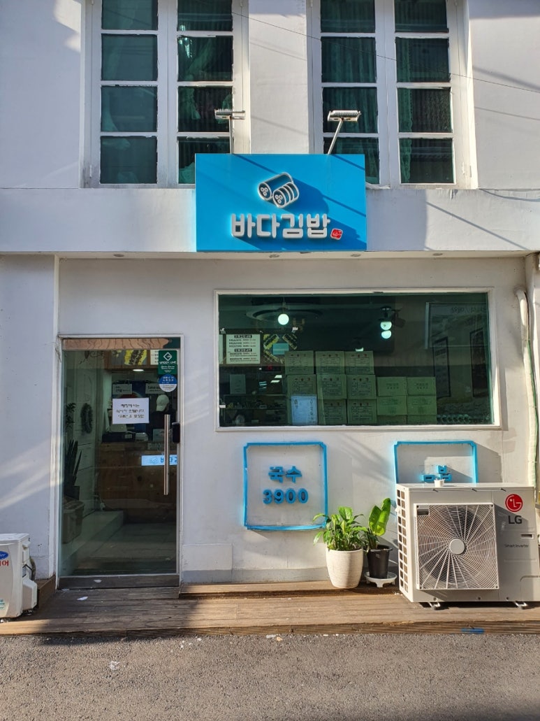 조선다방(서시장점) 이미지