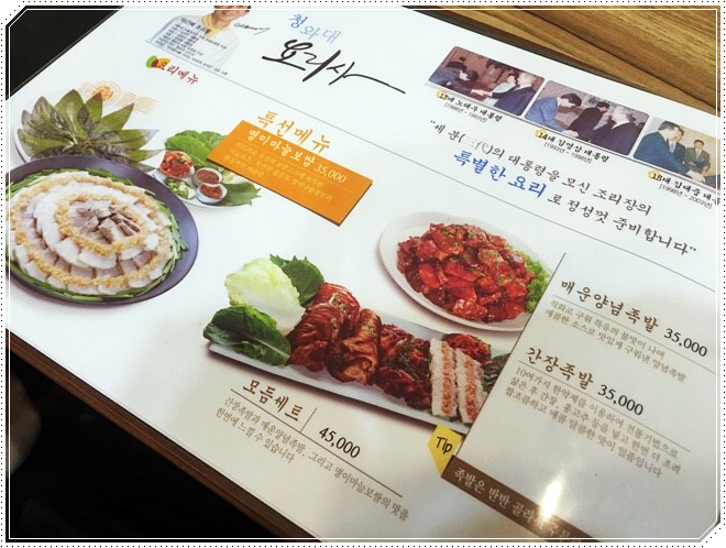 청와삼대 이미지